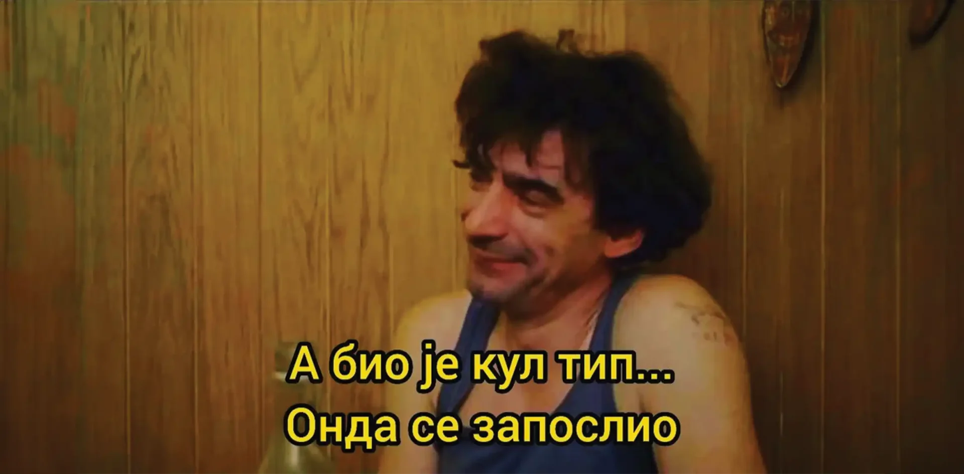 Šolja - "Bio je kul tip, onda se zaposlio" - Slika 3